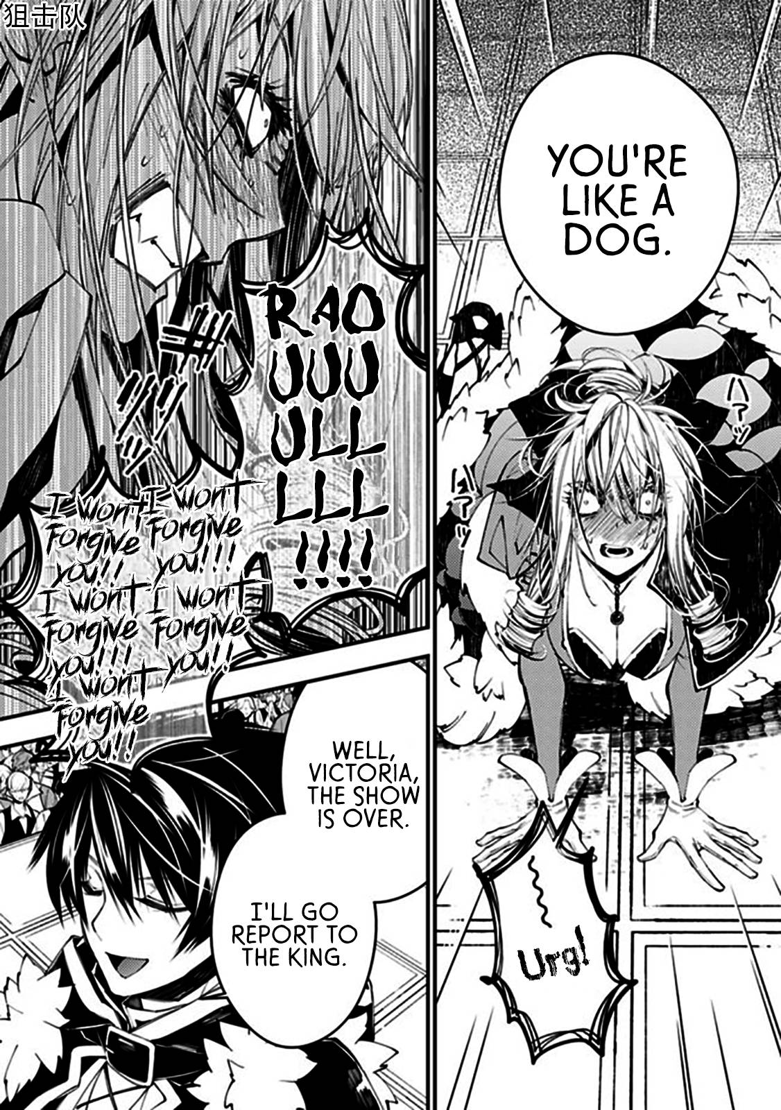 The Hero Who Seeks Revenge Shall Exterminate with Darkness, Chapter 32 image 10